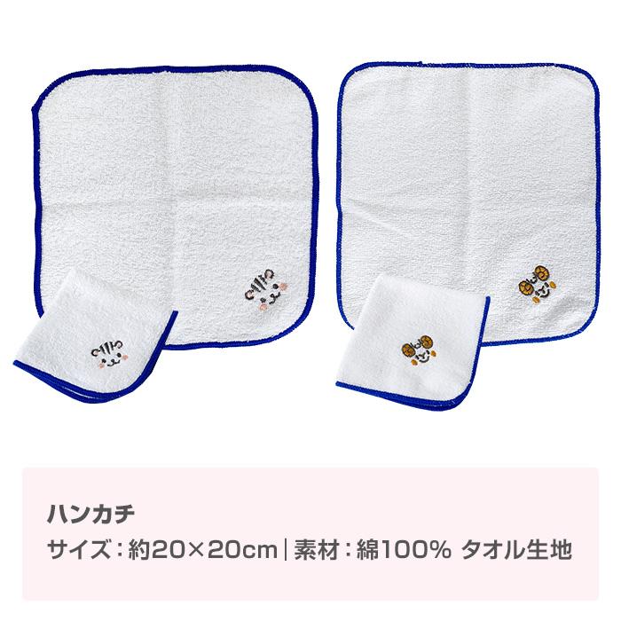 子供用アメニティ なかよしセット 150個セット(1c/s) 子供用スリッパ 21cm ハンカチ 歯ブラシセット 女の子 男の子 キッズの画像