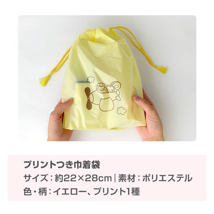 子供用アメニティ なかよしセット 150個セット(1c/s) 子供用スリッパ 21cm ハンカチ 歯ブラシセット 女の子 男の子 キッズの画像