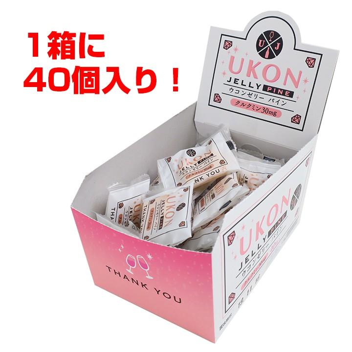 ウコンお菓子 ウコンゼリー パイン味 ジュエリーホワイト 240個セット 1c S 40個入 6箱セット 240set 販促スタジアム 通販 Yahoo ショッピング