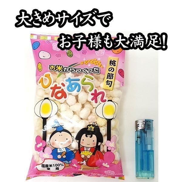予約注文12/19出荷予定 お米から作ったひなあられ 50g 120個セット (20&times;6ケース) 個包装雛あられ