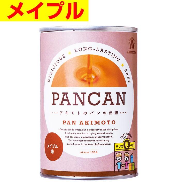パン・アキモト パンの缶詰 PANCAN レギュラーシリーズ チョコクリーム