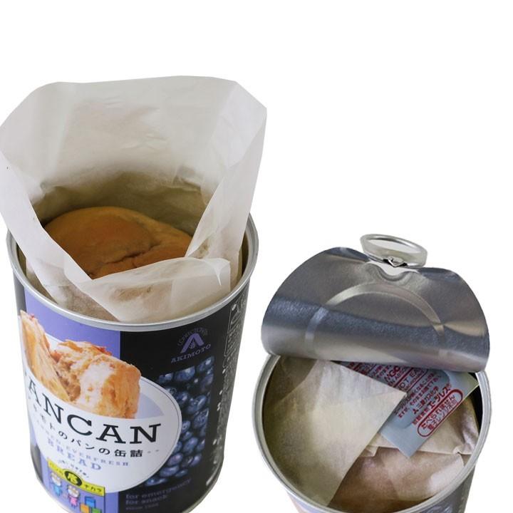 パン・アキモト 非常食パン缶大量購入*パンの缶詰 PANCAN レギュラー
