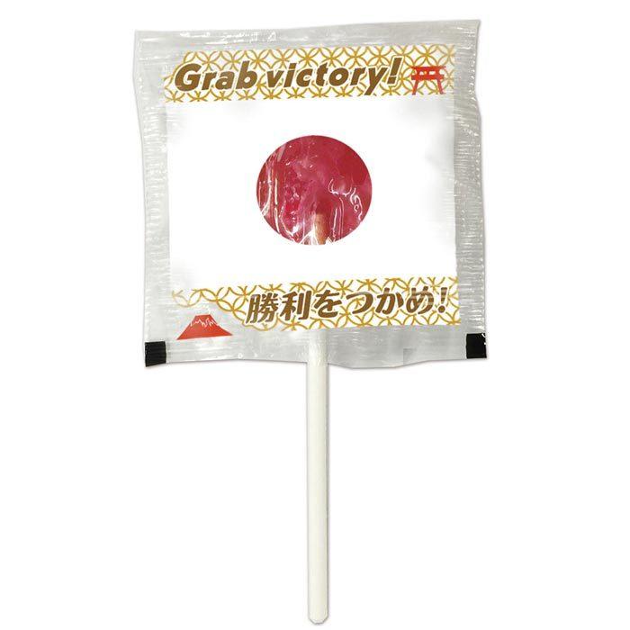 日本応援　日の丸棒つきキャンディ 20箱（1c/s）日本国旗キャンディ 1c/s