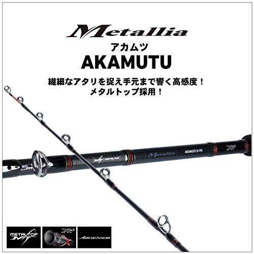 ダイワ(DAIWA) 船竿 メタリア アカムツ S-195 釣り竿
