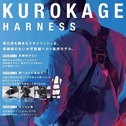 藤井電工　新規格　フルハーネス　〔ワンハンドリトラランヤード1本付〕　ダークグレー　黒影ハーネス　Lサイズ　TH-504-OH93SV-OT-D