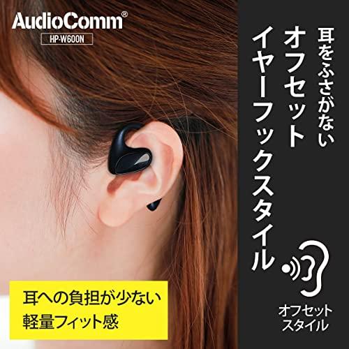 2022春夏新色 オーム電機AudioComm 完全ワイヤレスイヤホンAIR ブラック 耳をふさがない オフセットイヤホン スマホ通話 コードレス 無線 Blue