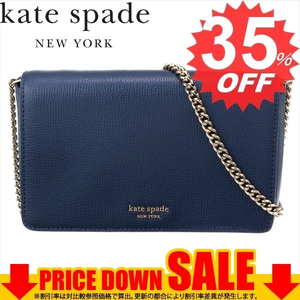 ケイトスペード チェーンウォレット KATE SPADE  PWRU7201 429  比較対照価格35,200円｜oroshiya