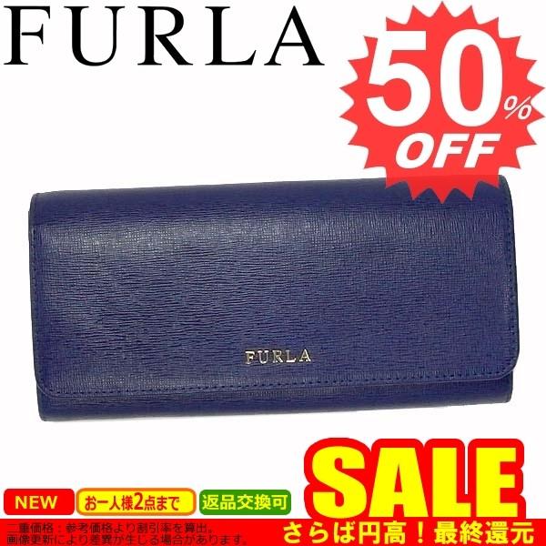 フルラ 財布　長財布 FURLA BABYLON PN84 BABYLON XL BIFOLD NVY NAVY B30 SAFFIANO　比較対照価格　32,400 円｜oroshiya