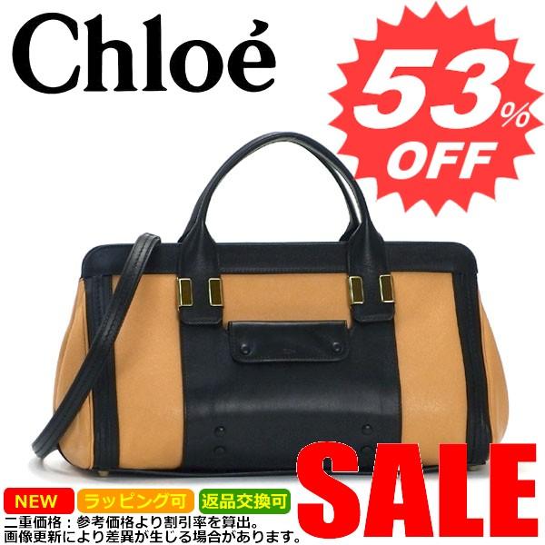 クロエ バッグ ハンドバッグ CHLOE ALICE 3S0161 MEDIUM SHOULDERBAG WITH STRAP 44F ROSE MILK 703   【型式】　CHLOE　1365560161031｜oroshiya