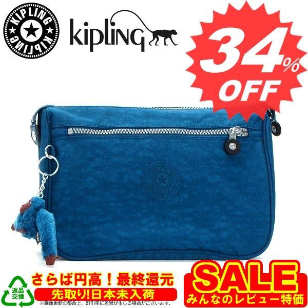 キプリング ポーチ Kipling キプリング ポーチ K13618 PUPPY MITCHELL BLUE 527 先取り日本未入荷 新作 満載　取扱店舗｜oroshiya