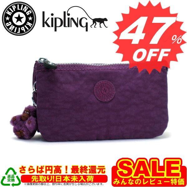 キプリング ポーチ Kipling キプリング ポーチ K13265 CREATIVITY L GRAPE 614　新作　満載　取扱店舗｜oroshiya