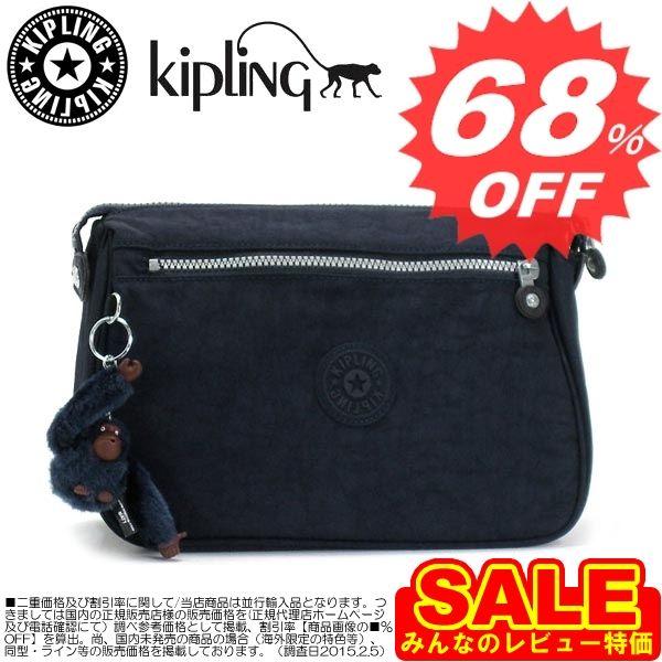 キプリング ポーチ Kipling キプリング ポーチ K13618 PUPPY TRUE BLUE 511　新作　満載　取扱店舗｜oroshiya