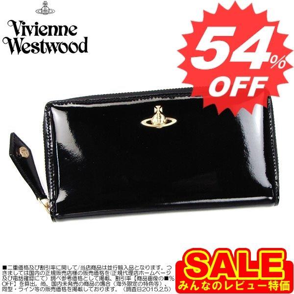 ヴィヴィアンウエストウッド 財布 長財布 VIVIENNE WESTWOOD APOLLO PATENT 32397 ZIP ROUND BLACK  【型式】1405293239715｜oroshiya