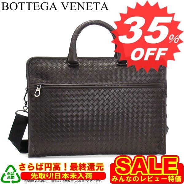すぐったレディース福袋 Vq131 2495 ブリーフケース ボッテガ ヴェネタ Bottegaveneta バッグ ボッテガヴェネタ 人気新作激安セール 誕生日ギフトプレゼントにおすすめ Moro 取扱店舗 満載 新作 1301 ビジネスバッグ Albinofoundation Org
