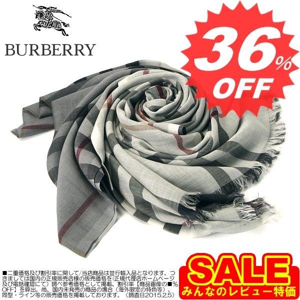 田舎 送金 些細 バーバリー マフラー ペア Kibimaruton Jp
