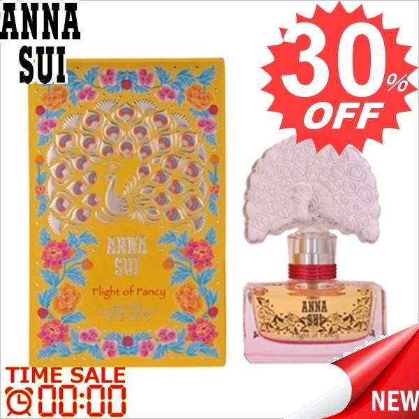 アナスイ 香水 ANNA SUI  AS AS-FLIGHTOFFANCYET-30　｜oroshiya