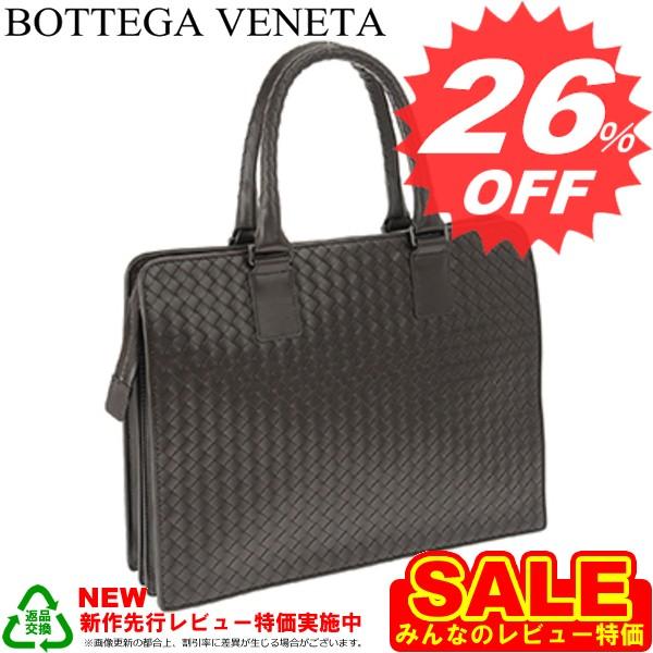 BOTTEGA VENETA 小物付き折り畳みトートバッグ | tostaduriaemanuel.cl
