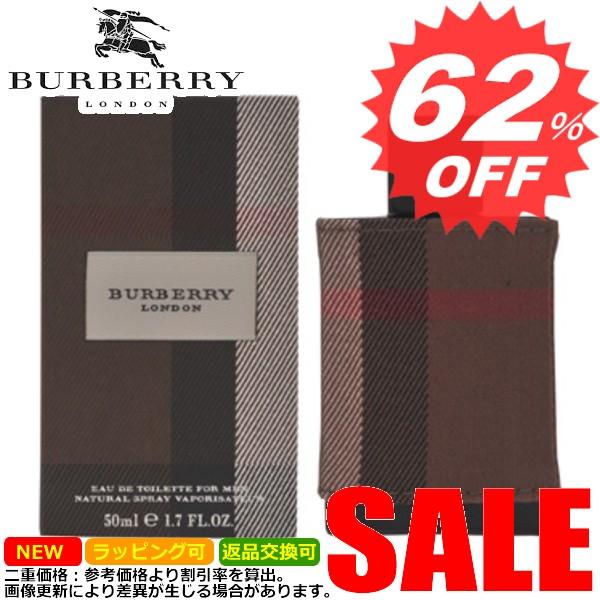 バーバリー 香水 BURBERRY   BU-LONDONMENETSP-50     　｜oroshiya