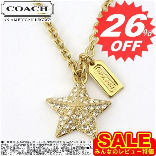 コーチ ネックレス COACH 96340｜oroshiya