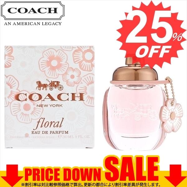 コーチ 香水 Coach 比較対照価格 3 9 円 Saloncanadomaghrebin Ca