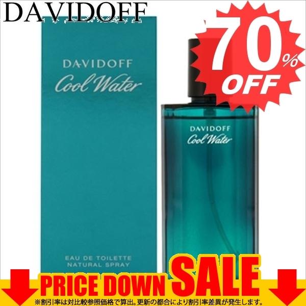 ダビドフ 香水 DAVIDOFF DA-COOLWATERETSP-75 比較対照価格8,100 円｜oroshiya