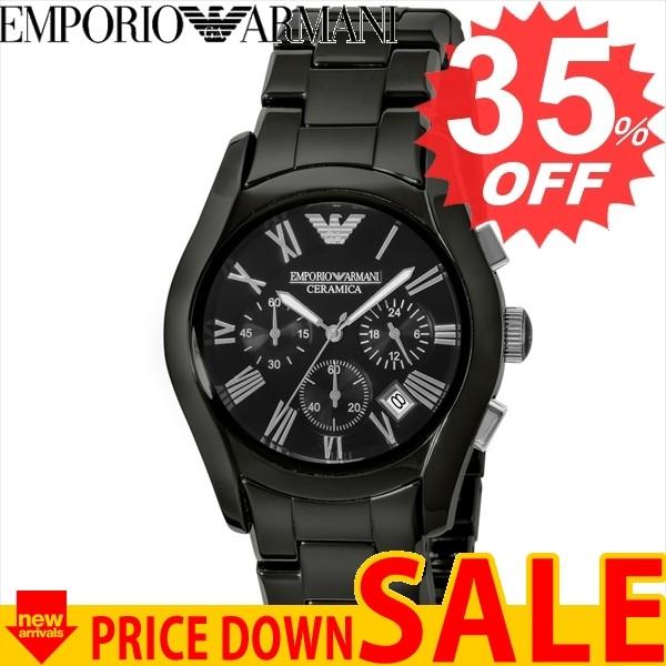 エンポリオアルマーニ 腕時計 EMPORIO ARMANI  AR1400 EA-AR1400     　｜oroshiya
