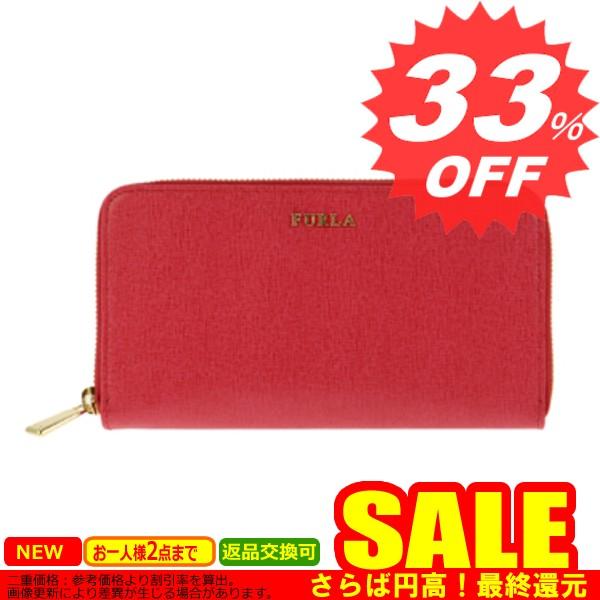 フルラ 財布 長財布 FURLA 797986｜oroshiya