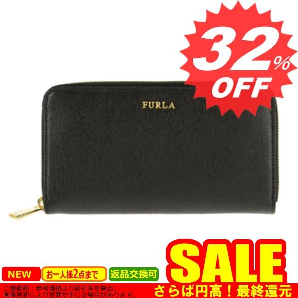 フルラ 財布 長財布 FURLA 797992｜oroshiya