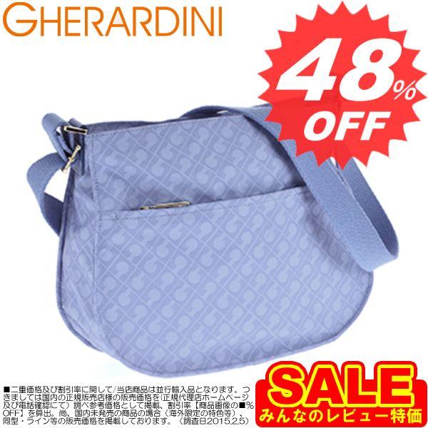 ゲラルディーニ バッグ　新作　　ショルダーバッグ GHERARDINI  GH0261TP CIELO｜oroshiya