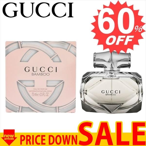 グッチ 香水 GUCCI BAMBOOEPSP-75  GU-BAMBOOEPSP-75      比較対照価格20,540 円｜oroshiya