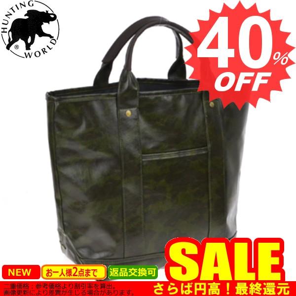 早割クーポン バッグ ハンティングワールド 人気新作激安セール 誕生日ギフトプレゼントにおすすめ 手提げバッグ 円 比較対照価格34 560 7091 398 World Hunting バッグ Sergiopizarro Com Co