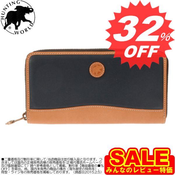 海外最新 ハンティングワールド 財布 長財布 Hunting World 957 921 保証書付 Www Ladislexia Net