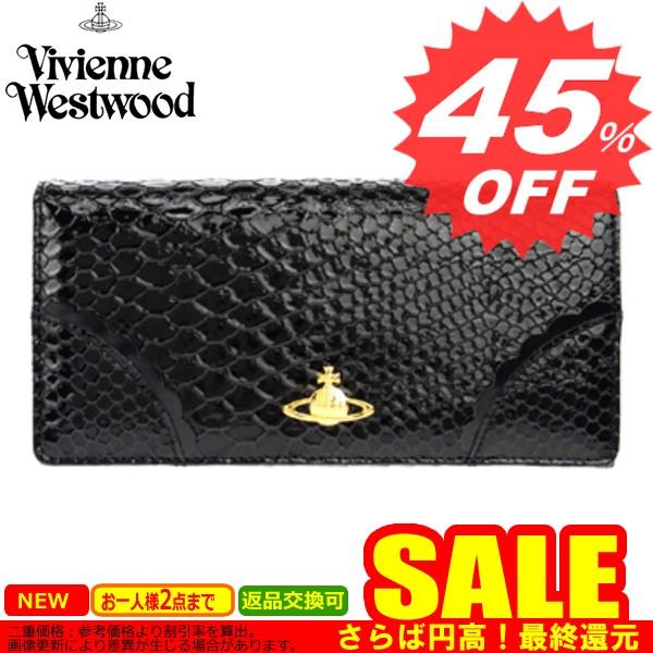 ヴィヴィアンウエストウッド 財布　長財布 VIVIENNE WESTWOOD  1032V-FRILLYSNAKE  比較対照価格 41,040 円｜oroshiya