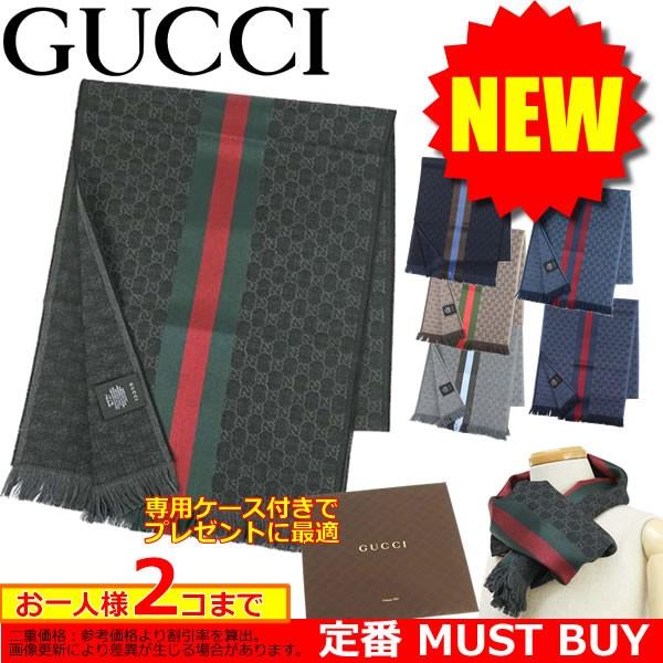 グッチ マフラー GUCCI 147351  ウール100%WOOL サイズ：L189cm W37 cmフリンジ4cm｜oroshiya