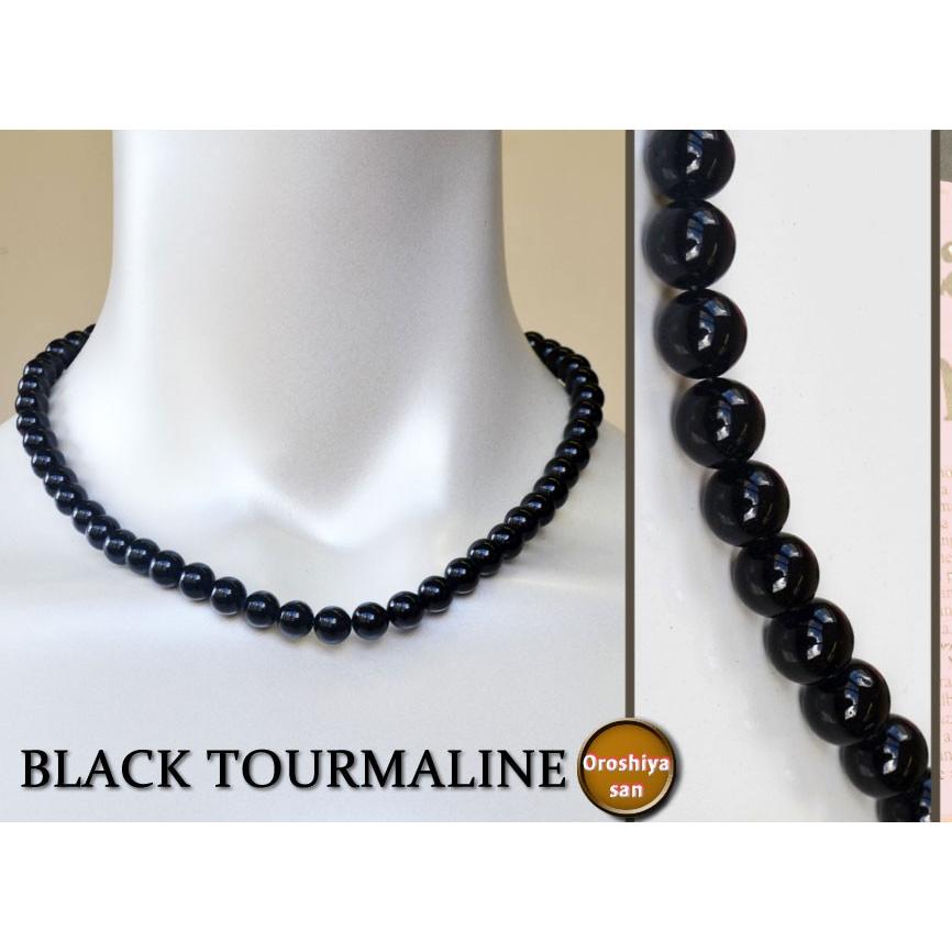 トルマリンネックレス 黒　金具はK18 ブラックトルマリンネックレス☆フォーマルネックレスにも