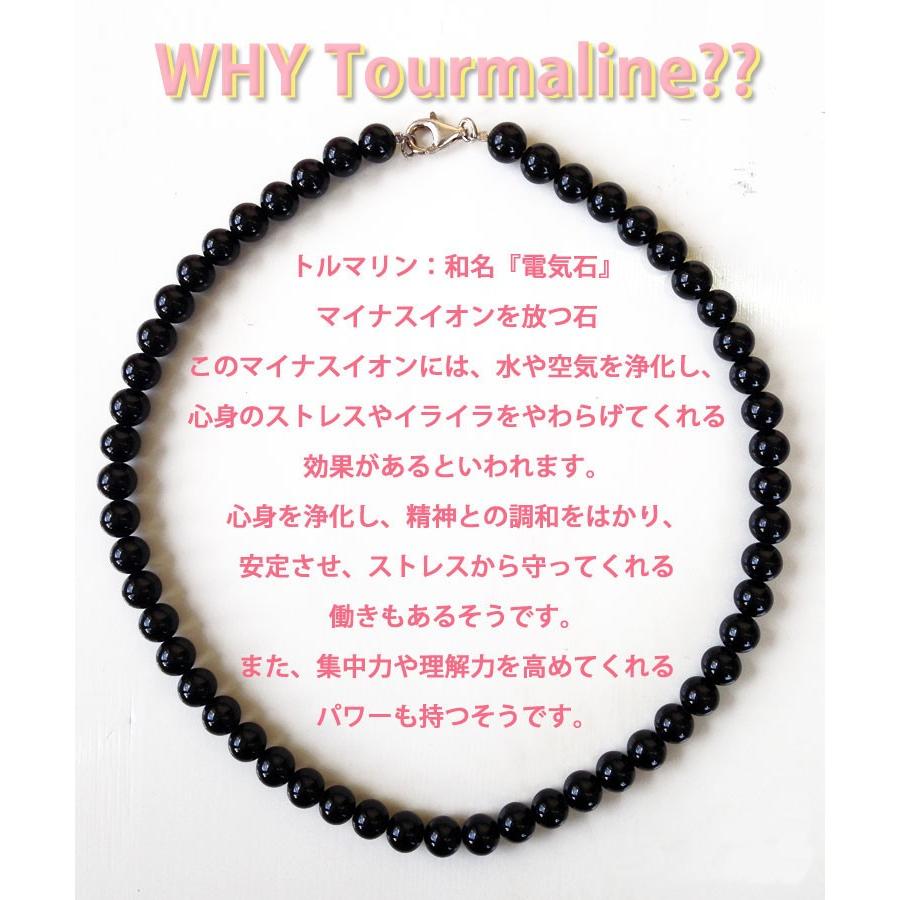 ブラックトルマリンネックレス☆フォーマルネックレスにも ブラックトルマリンネックレス☆フォーマルネックレスにも