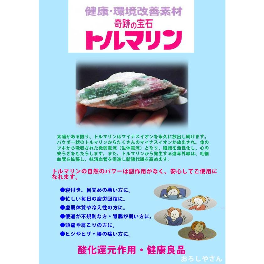 ブラックトルマリンネックレス☆フォーマルネックレスにも