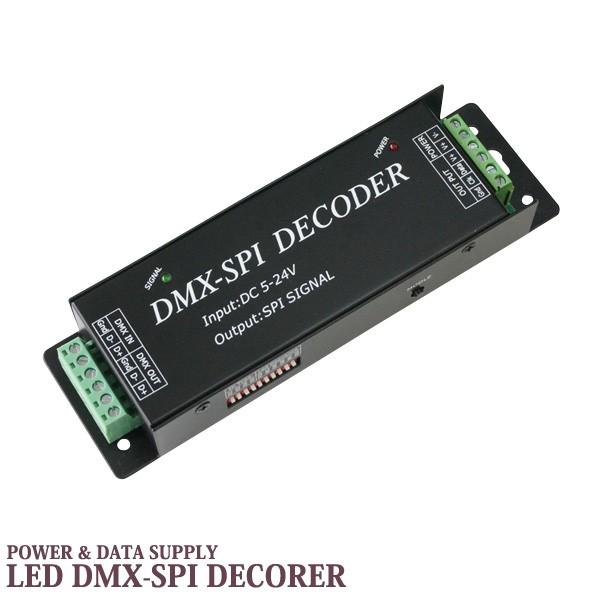 DMX512 DMX-SPI LEDデコーダ LED調光ディマー ピクセルコントロール｜orosidanti