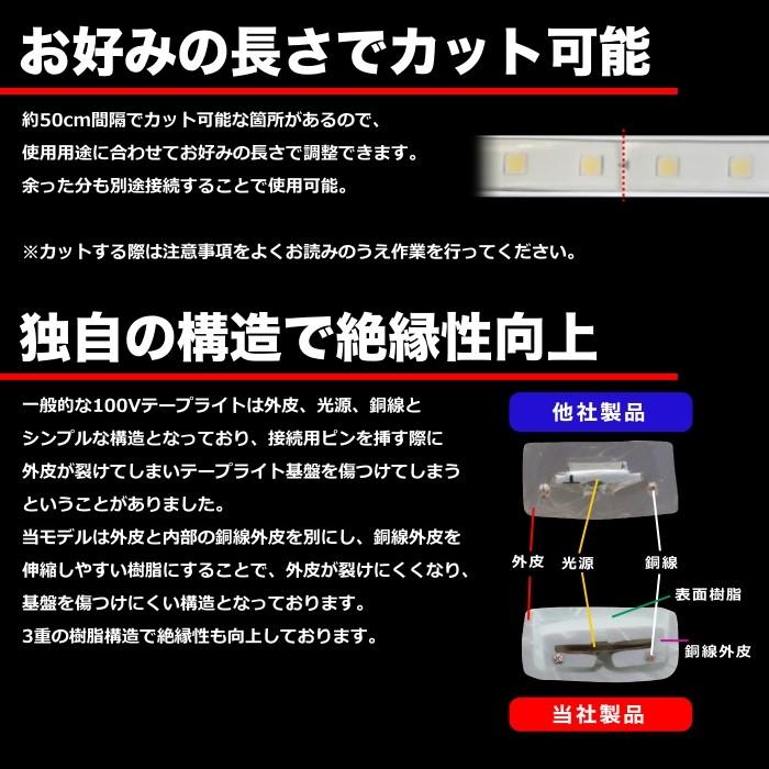 業務用 LED HVテープライト ELEGANT WHITEシリーズ 50m 100V 全2色 SMD5050型 店舗照明 ライン照明 間接照明 屋外 防雨