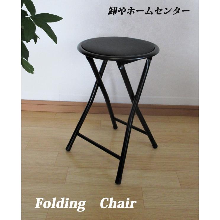 パイプ椅子 折りたたみチェア 丸椅子 フォールディングチェア スツール 軽量 簡易椅子 会議椅子 ブラック Or 3000ｂｋ Or 3000bk 卸やホームセンター 通販 Yahoo ショッピング