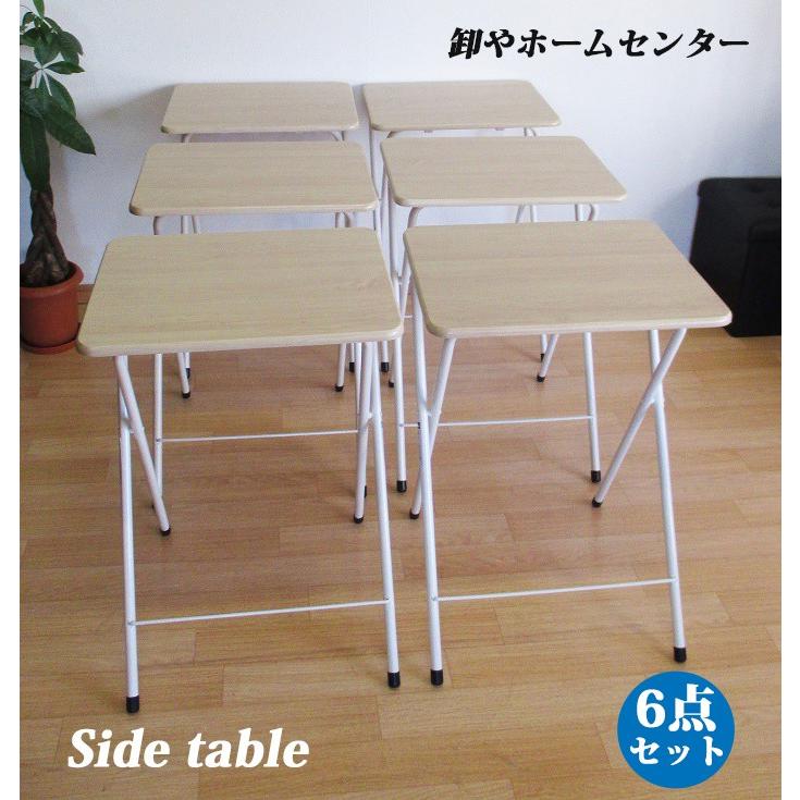 6点セット 送料無料 折りたたみ ミニハイテーブル サイドテーブル 簡易テーブル ミニテーブル ナチュラル Or 5040na 6 Or 5040na 6 卸やホームセンター 通販 Yahoo ショッピング