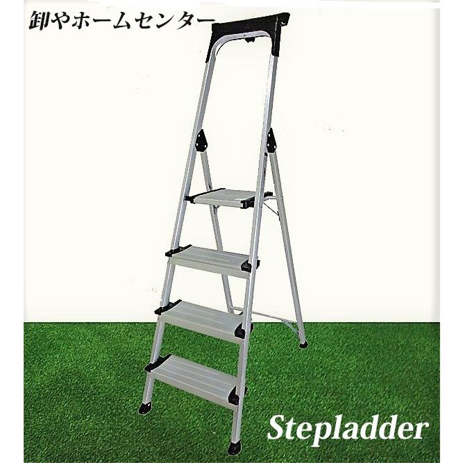 アルミ製 折りたたみ脚立 4段 トレイ付き 手すり付き 踏み台 シルバー Or Hc4 Or Hc4 卸やホームセンター 通販 Yahoo ショッピング