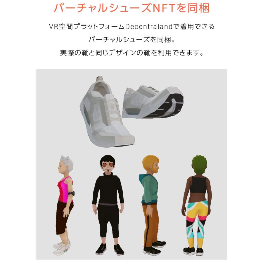 ウォーキング ランニング フィットネス シューズ ORPHE EASYRUN SHIBUYA 3.0 黒 センサー スマートシューズ バーチャルシューズ NFTの画像