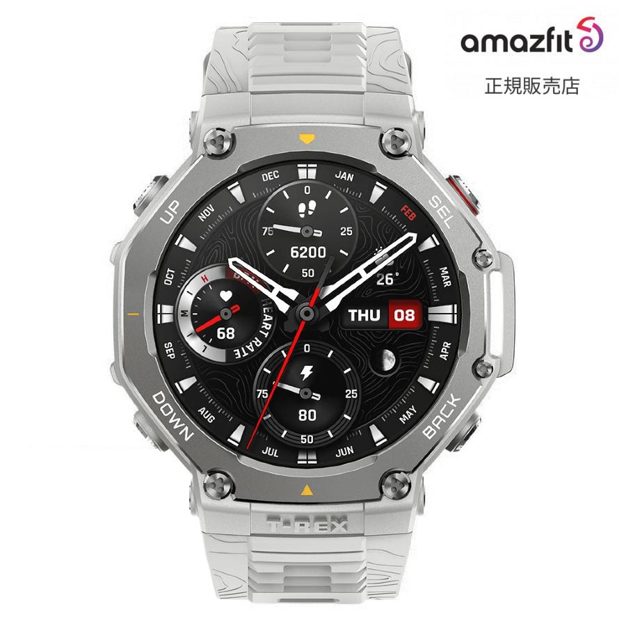 Amazfit アマズフィット T-Rex 3 Haze gray SP170069C221 : 腕時計正規