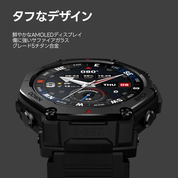 アマズフィット（amazfit） T-Rex 3 Pro Tactical Black 44mm SP170079C239の画像