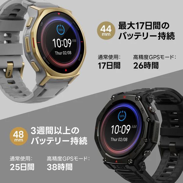 アマズフィット（amazfit） T-Rex 3 Pro Tactical Black 44mm SP170079C239の画像