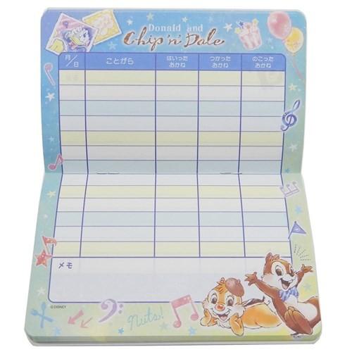 トップ100 ディズニー お 小遣い すべてのイラスト画像