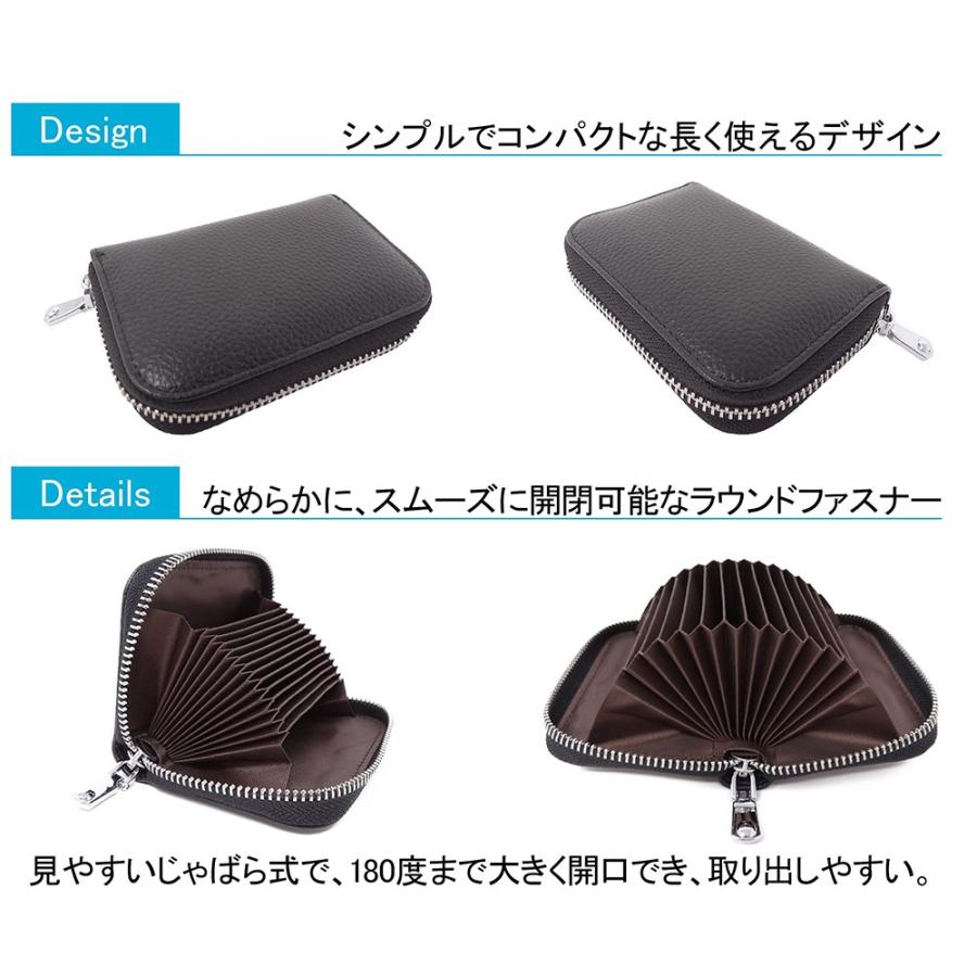 カードケース メンズ レディース じゃばら 大容量 本革 ミニ財布 コンパクト 磁気防止 スキミング防止 クレジットカード 14ポケット 20枚 訳あり 得トクセール :p375rvyugs:オルソ バンビーノ Yahoo!店 - 通販 - Yahoo!ショッピング カードケース メンズ レディース じゃばら 大容量 本革 ミニ財布 コンパクト 磁気防止 スキミング防止 クレジットカード 14ポケット 20枚 訳あり 得トクセール :p375rvyugs:オルソ バンビーノ Yahoo!店 - 通販 - Yahoo!ショッピング