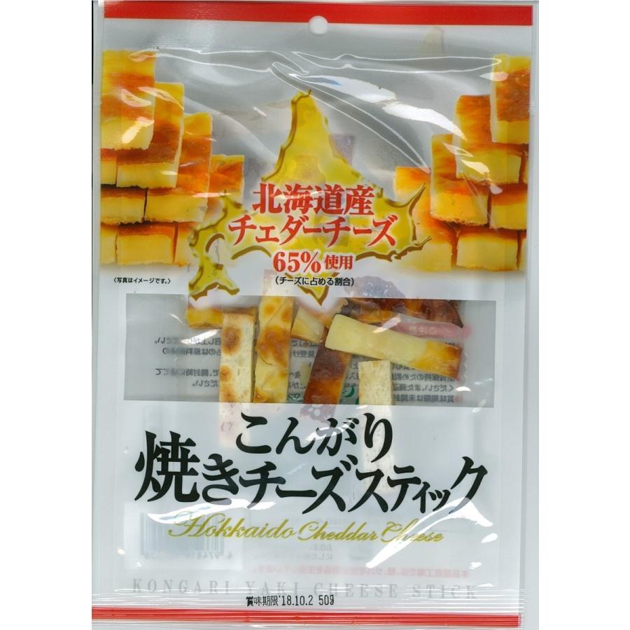 こんがり焼きチーズスティック 50g P6uzetai4n オルソン北海道ストア 通販 Yahoo ショッピング