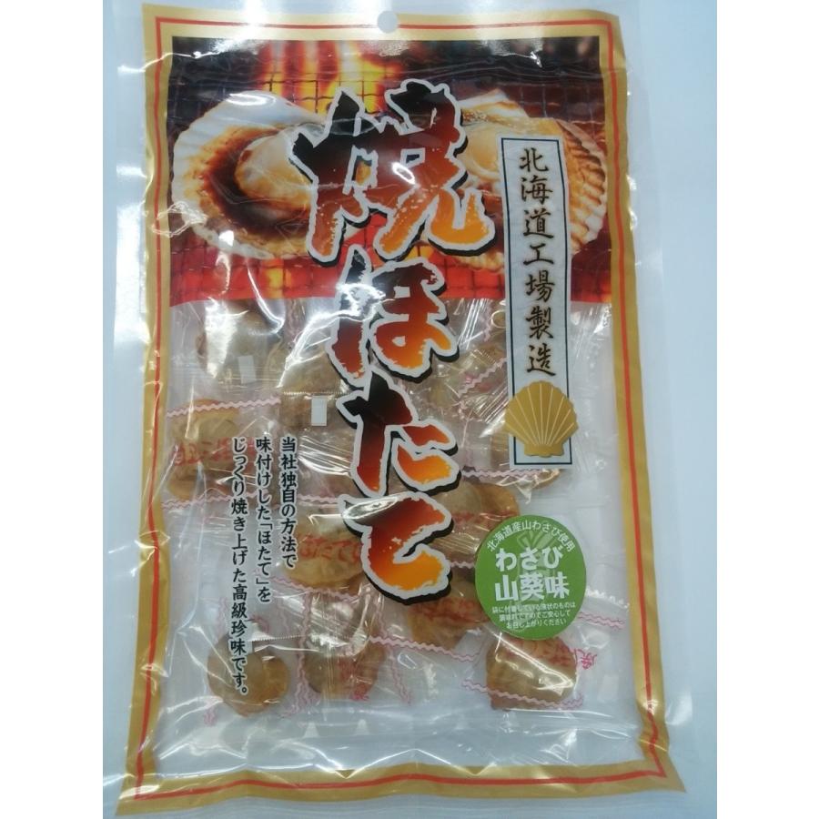 北海道産山わさび使用 焼ほたて わさび味 110g : オルソン北海道ストア